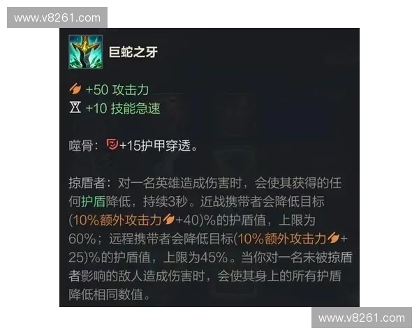 LOL坦克英雄装备选择与战术解析 提升坦克在团队中的核心作用